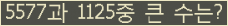 �Ʒ� ���ΰ�ħ�� Ŭ���� �ּ���.