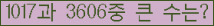 �Ʒ� ���ΰ�ħ�� Ŭ���� �ּ���.
