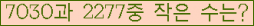 �Ʒ� ���ΰ�ħ�� Ŭ���� �ּ���.