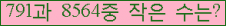 �Ʒ� ���ΰ�ħ�� Ŭ���� �ּ���.
