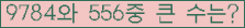 �Ʒ� ���ΰ�ħ�� Ŭ���� �ּ���.