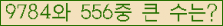 �Ʒ� ���ΰ�ħ�� Ŭ���� �ּ���.