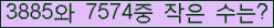 �Ʒ� ���ΰ�ħ�� Ŭ���� �ּ���.