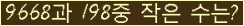 �Ʒ� ���ΰ�ħ�� Ŭ���� �ּ���.