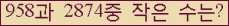 �Ʒ� ���ΰ�ħ�� Ŭ���� �ּ���.