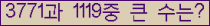 �Ʒ� ���ΰ�ħ�� Ŭ���� �ּ���.