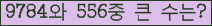 �Ʒ� ���ΰ�ħ�� Ŭ���� �ּ���.
