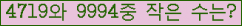 �Ʒ� ���ΰ�ħ�� Ŭ���� �ּ���.