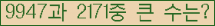 �Ʒ� ���ΰ�ħ�� Ŭ���� �ּ���.