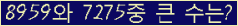 �Ʒ� ���ΰ�ħ�� Ŭ���� �ּ���.