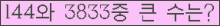 �Ʒ� ���ΰ�ħ�� Ŭ���� �ּ���.