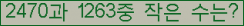 �Ʒ� ���ΰ�ħ�� Ŭ���� �ּ���.