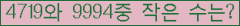 �Ʒ� ���ΰ�ħ�� Ŭ���� �ּ���.