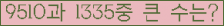 �Ʒ� ���ΰ�ħ�� Ŭ���� �ּ���.
