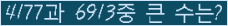 �Ʒ� ���ΰ�ħ�� Ŭ���� �ּ���.