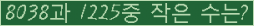 �Ʒ� ���ΰ�ħ�� Ŭ���� �ּ���.