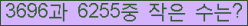 �Ʒ� ���ΰ�ħ�� Ŭ���� �ּ���.
