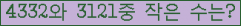 �Ʒ� ���ΰ�ħ�� Ŭ���� �ּ���.