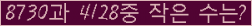 �Ʒ� ���ΰ�ħ�� Ŭ���� �ּ���.