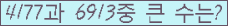 �Ʒ� ���ΰ�ħ�� Ŭ���� �ּ���.