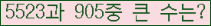 �Ʒ� ���ΰ�ħ�� Ŭ���� �ּ���.