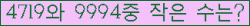 �Ʒ� ���ΰ�ħ�� Ŭ���� �ּ���.