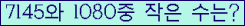 �Ʒ� ���ΰ�ħ�� Ŭ���� �ּ���.