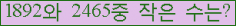 �Ʒ� ���ΰ�ħ�� Ŭ���� �ּ���.