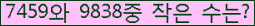 �Ʒ� ���ΰ�ħ�� Ŭ���� �ּ���.