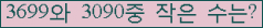 �Ʒ� ���ΰ�ħ�� Ŭ���� �ּ���.
