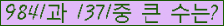 �Ʒ� ���ΰ�ħ�� Ŭ���� �ּ���.