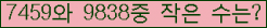 �Ʒ� ���ΰ�ħ�� Ŭ���� �ּ���.