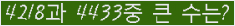 �Ʒ� ���ΰ�ħ�� Ŭ���� �ּ���.