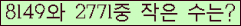 �Ʒ� ���ΰ�ħ�� Ŭ���� �ּ���.