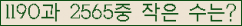 �Ʒ� ���ΰ�ħ�� Ŭ���� �ּ���.