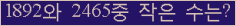 �Ʒ� ���ΰ�ħ�� Ŭ���� �ּ���.