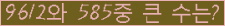 �Ʒ� ���ΰ�ħ�� Ŭ���� �ּ���.