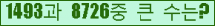 �Ʒ� ���ΰ�ħ�� Ŭ���� �ּ���.