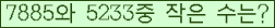 �Ʒ� ���ΰ�ħ�� Ŭ���� �ּ���.