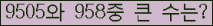 �Ʒ� ���ΰ�ħ�� Ŭ���� �ּ���.