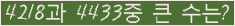 �Ʒ� ���ΰ�ħ�� Ŭ���� �ּ���.