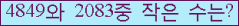 �Ʒ� ���ΰ�ħ�� Ŭ���� �ּ���.