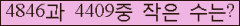 �Ʒ� ���ΰ�ħ�� Ŭ���� �ּ���.