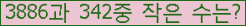 �Ʒ� ���ΰ�ħ�� Ŭ���� �ּ���.