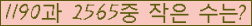 �Ʒ� ���ΰ�ħ�� Ŭ���� �ּ���.