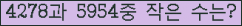 �Ʒ� ���ΰ�ħ�� Ŭ���� �ּ���.
