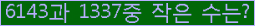 �Ʒ� ���ΰ�ħ�� Ŭ���� �ּ���.