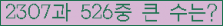 �Ʒ� ���ΰ�ħ�� Ŭ���� �ּ���.
