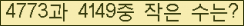 �Ʒ� ���ΰ�ħ�� Ŭ���� �ּ���.