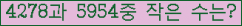 �Ʒ� ���ΰ�ħ�� Ŭ���� �ּ���.
